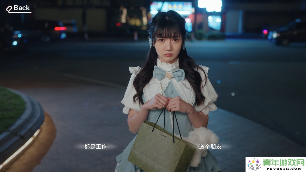 沉浸式真人美女恋爱互动新作《真的爱上你！》将于10月18日正式上线!