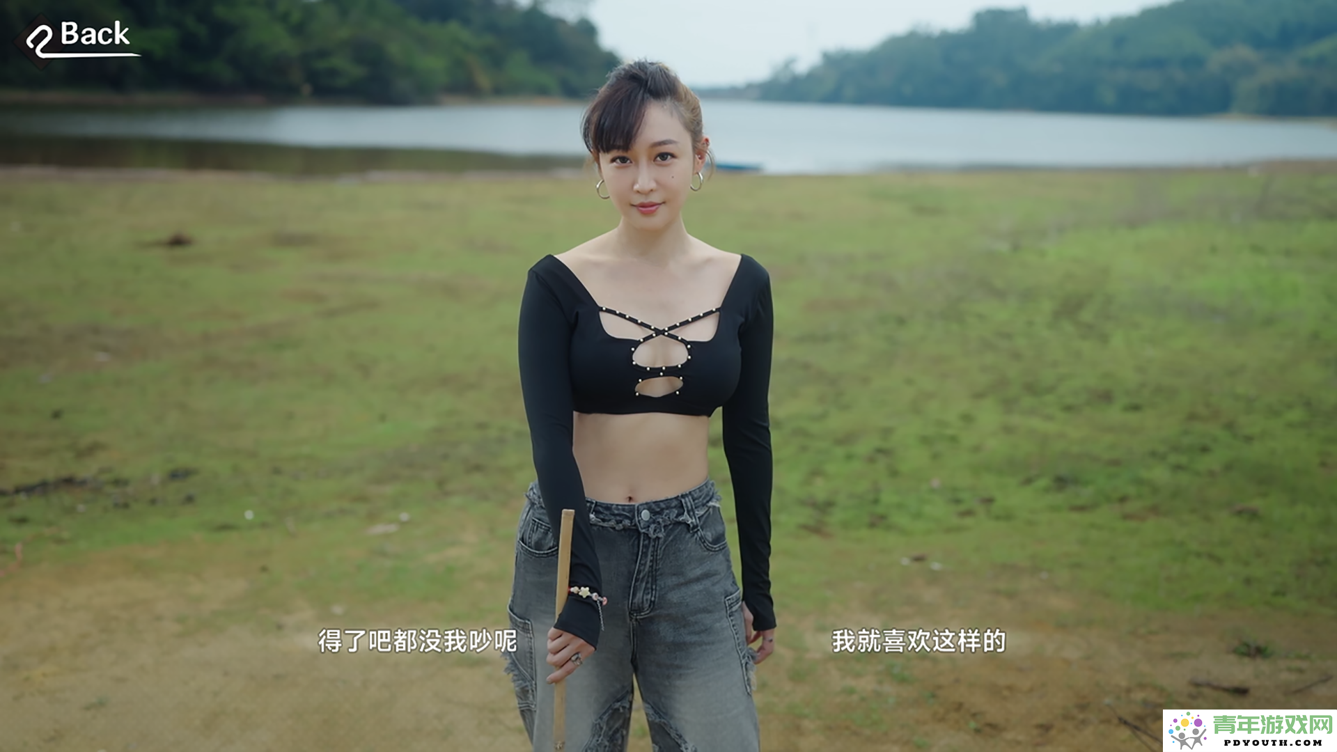 沉浸式真人美女恋爱互动新作《真的爱上你！》将于10月18日正式上线!