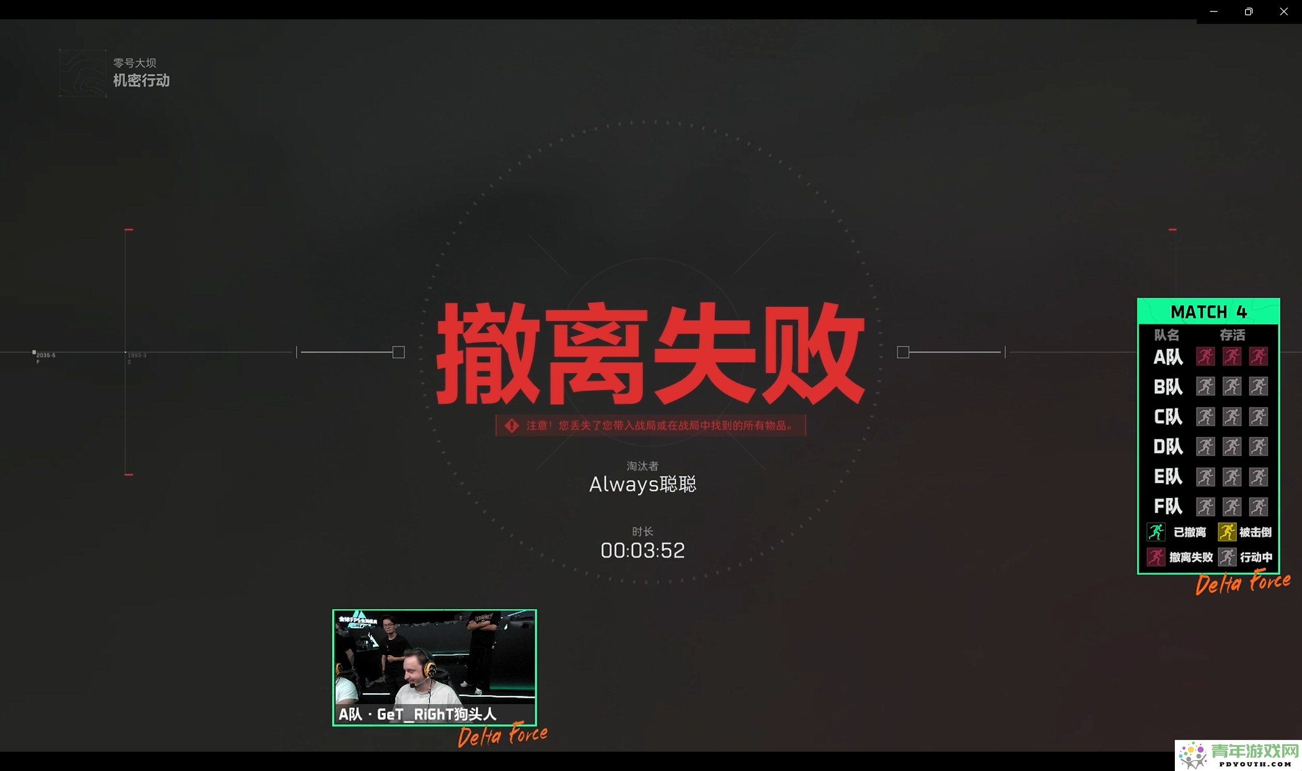 枪神对决掀起三角洲战场热潮，全球FPS全明星赛精彩落幕