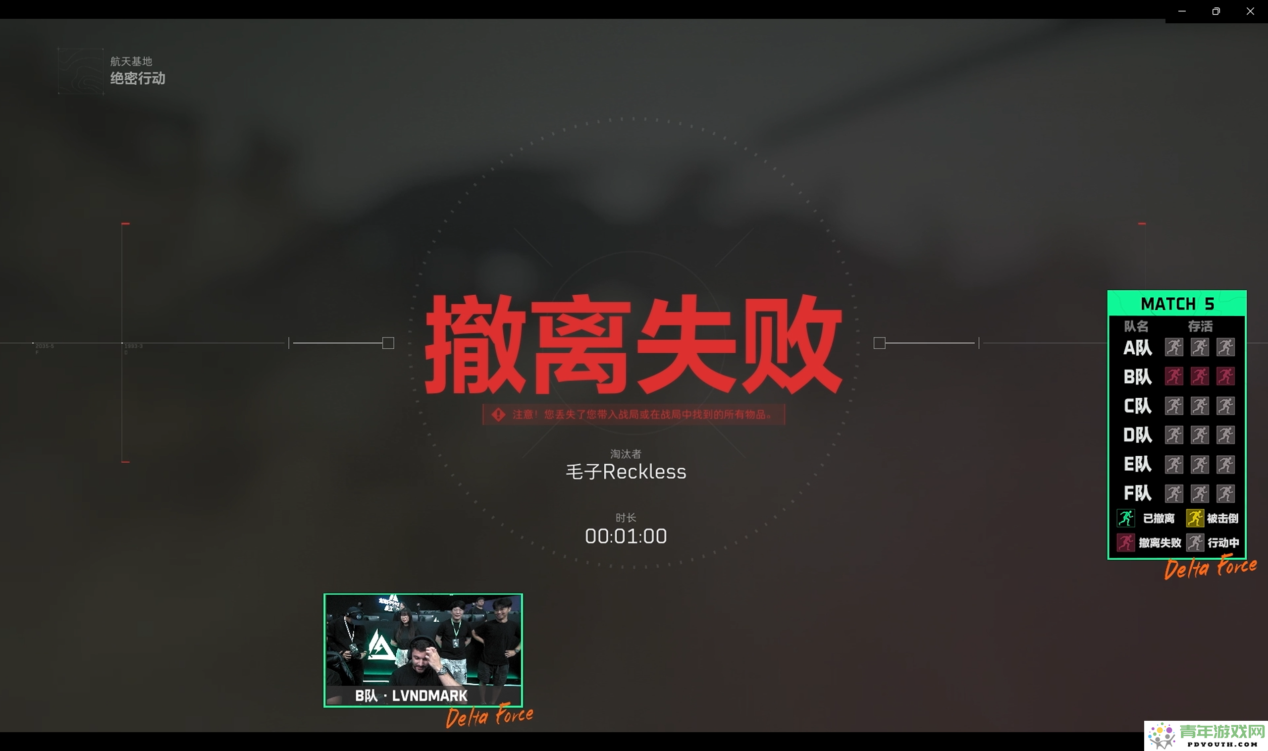 枪神对决掀起三角洲战场热潮，全球FPS全明星赛精彩落幕