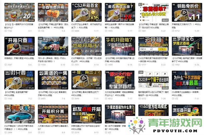 便宜又靠谱的CSGO开箱钥匙购买渠道推荐，88dog商城值得一试
