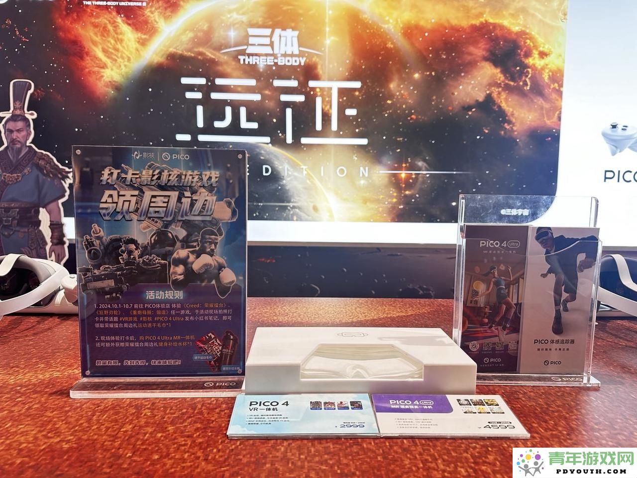 《驼崽派对》迎来付费转免新政策，影核再展市场策略的创新高度