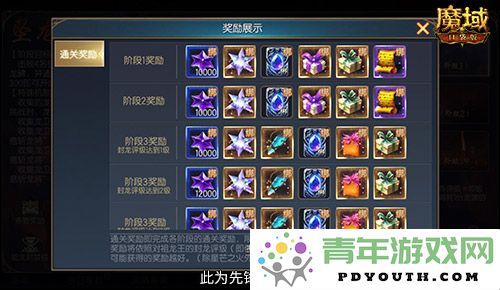 全新副本来袭！激战夺城，魔域口袋版最新片区玩法震撼上线！