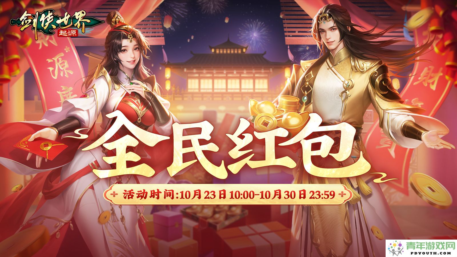 剑侠世界：起源新门派霸刀技能盛大揭晓，锋芒毕露引发玩家期待！