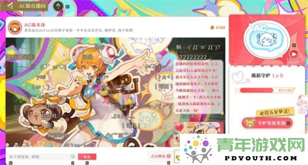 无尽梦回如何获取AC娘