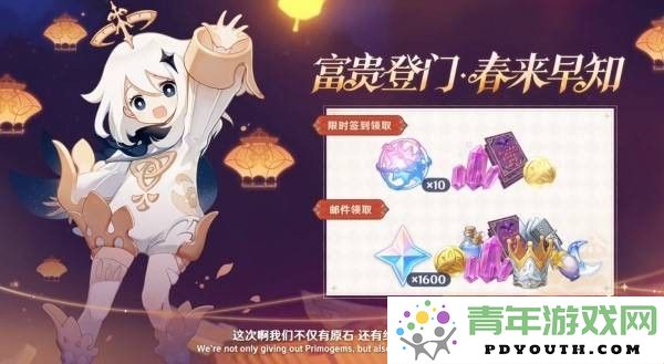 原神5.3版本海灯节活动福利全面总结及新内容介绍