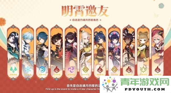 原神5.3版本海灯节活动福利全面总结及新内容介绍