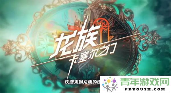 龙族卡塞尔之门薯片佳品搭配全攻略与推荐指南
