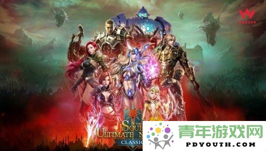 《奇迹世界：经典》发布新区域“乙醚雾霭之丘”探索冒险等你来体验