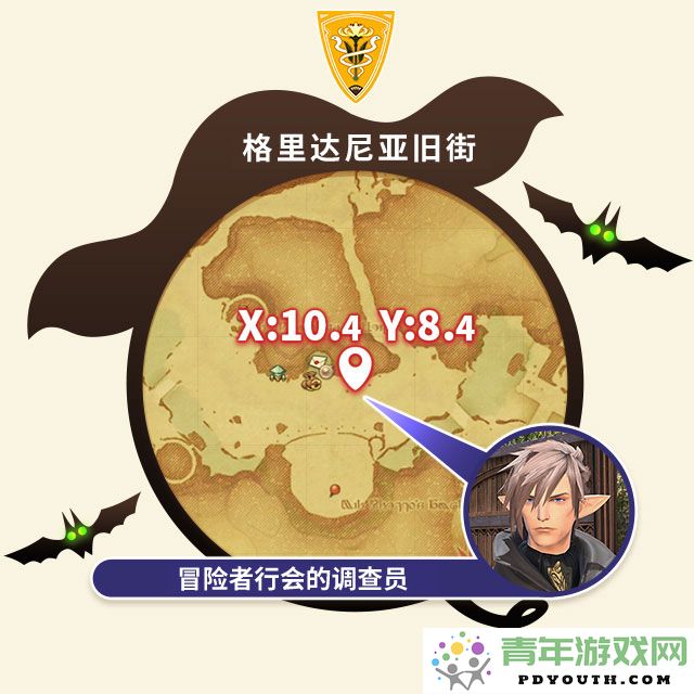 守护天节与神秘契约的启示！《最终幻想14》全新季节活动现已正式启动！