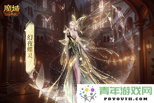 劲享超值魔石大放送！魔域口袋版双十一折扣活动火热进行中