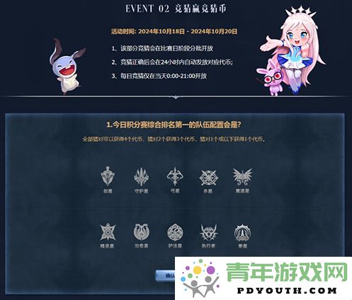 永恒之塔2024APL晋级赛阶段性成果公布，前四组强劲晋级名单正式揭晓