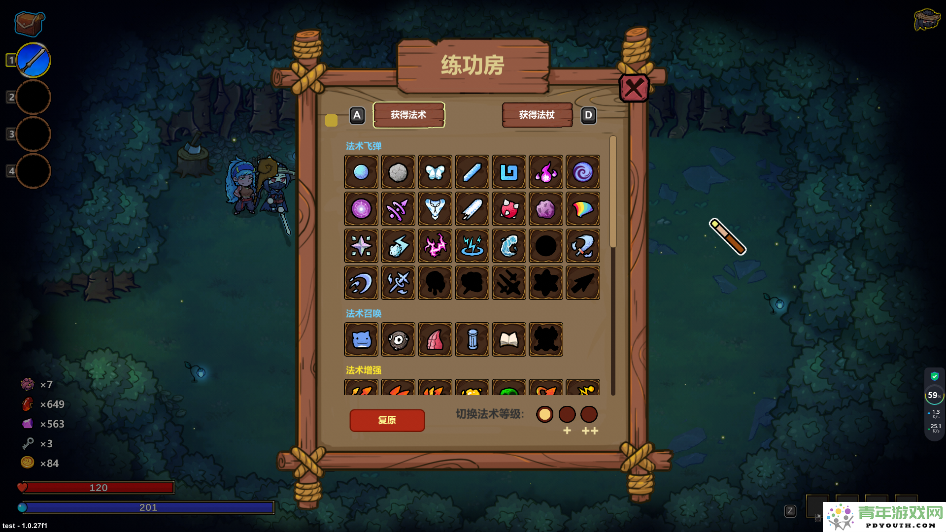 动作roguelike游戏《魔法工艺》即将在Steam于11月2日正式推出，尽享魔法编程的乐趣！