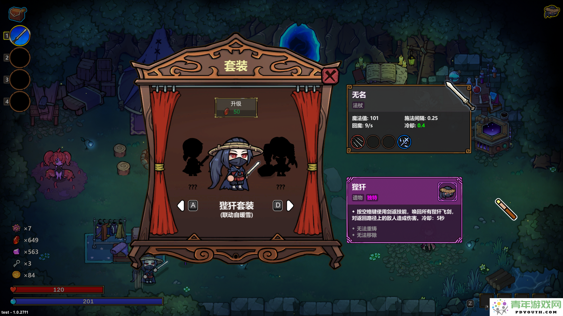 动作roguelike游戏《魔法工艺》即将在Steam于11月2日正式推出，尽享魔法编程的乐趣！