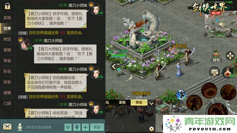 全服共享幸运免单机会！《剑侠世界：起源》双十一狂欢周盛大开启