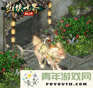 骑士与英雄的完美搭档！《剑侠世界：起源》中极具魅力的坐骑全解析