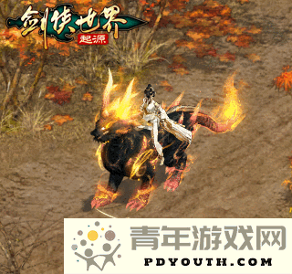 骑士与英雄的完美搭档！《剑侠世界：起源》中极具魅力的坐骑全解析
