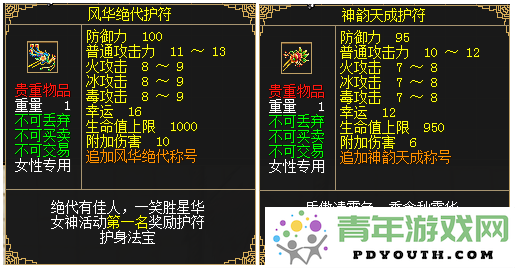 《刀剑online》全新无三满神武赤诚服务器将于11月15日盛大开启