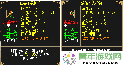《刀剑online》全新无三满神武赤诚服务器将于11月15日盛大开启
