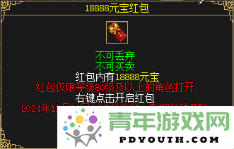 《刀剑online》全新无三满神武赤诚服务器将于11月15日盛大开启