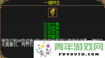 《刀剑online》全新无三满神武赤诚服务器将于11月15日盛大开启