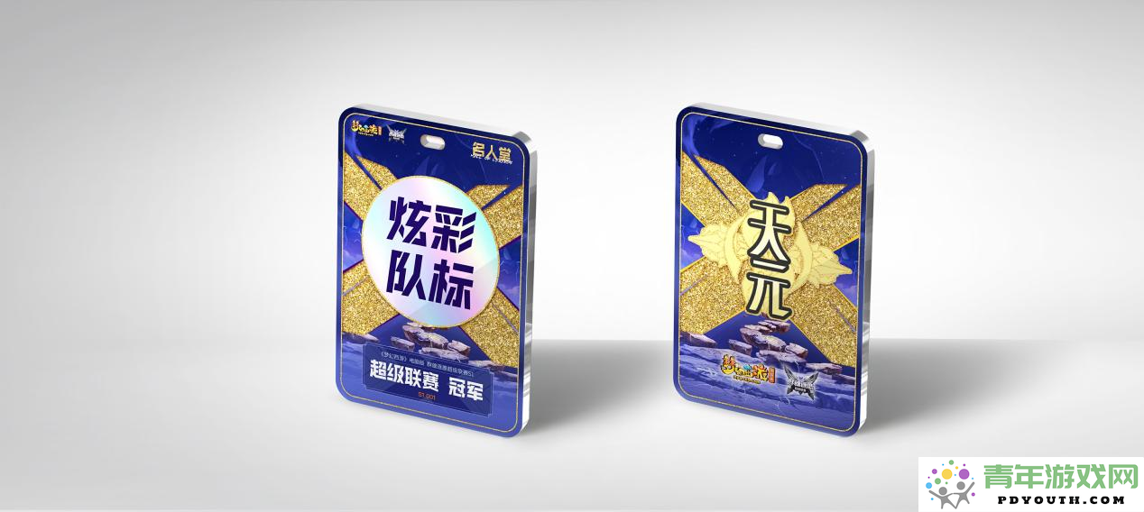 名人堂奖励荣耀再度升级，谁会成为首位荣获“捧杯”荣誉的玩家？