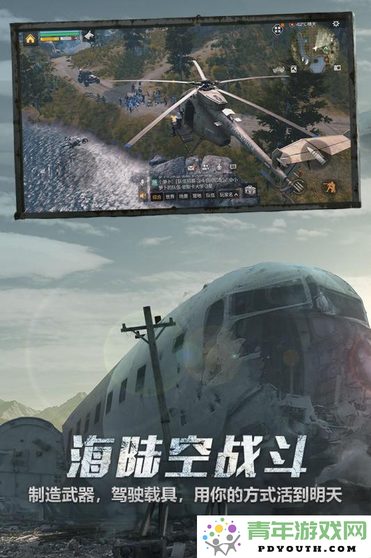 明日之后职业选择攻略以及提升亲密度的技巧分享