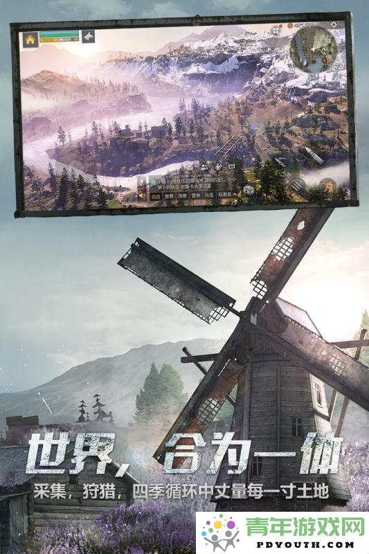 明日之后职业选择攻略以及提升亲密度的技巧分享