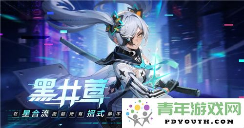 《重构：阿塔提斯》夜莺测试确定将于11月21日启动！与Hanser展开神秘合作