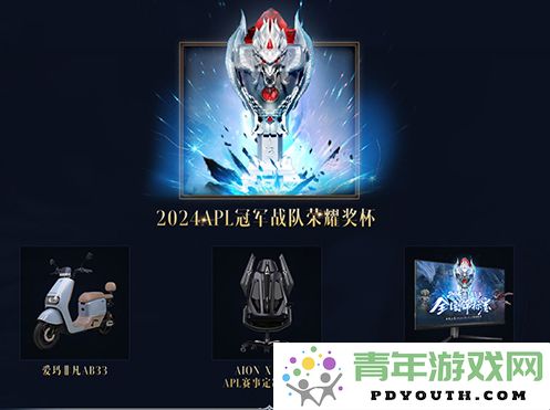 《永恒之塔》APL线下赛事火热开启，诚邀玩家报名参与精彩对决！