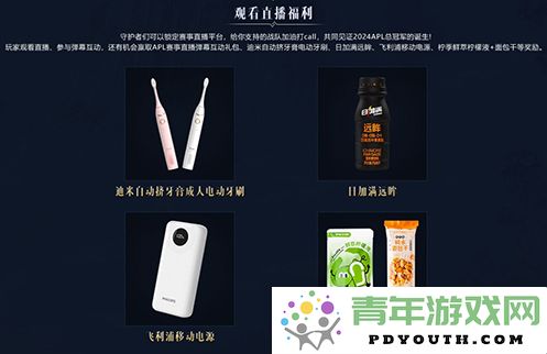 《永恒之塔》APL线下赛事火热开启，诚邀玩家报名参与精彩对决！