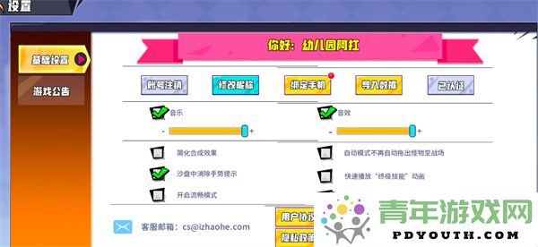 新手在召唤与合成阶段需要特别关注的事项与建议