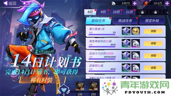 火柴人联盟3首次上线的福利活动和奖励内容详解