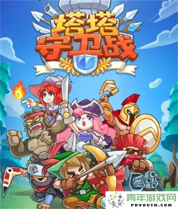 塔塔守卫战霜火歼灭战最佳阵容搭配技巧与策略解析