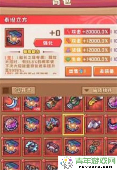 塔塔守卫战霜火歼灭战最佳阵容搭配技巧与策略解析