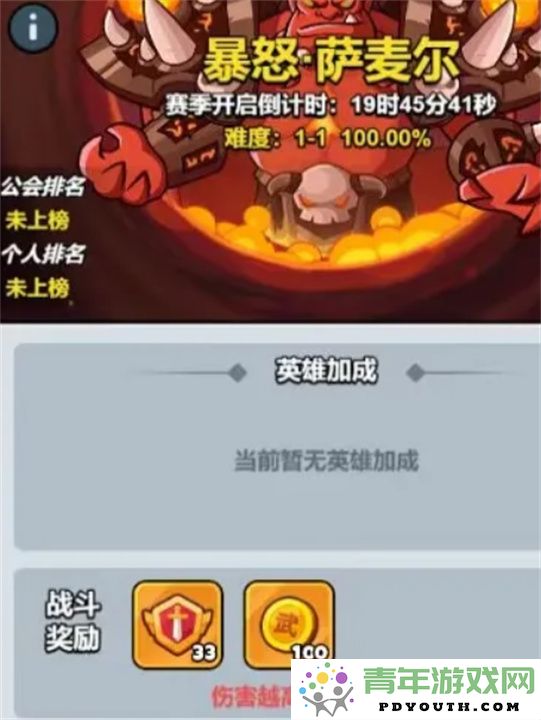 百炼英雄专属武器获取攻略全面解析与方法汇总