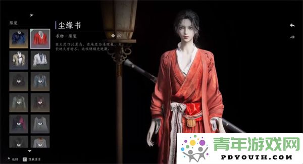 燕云十六声最新免费时装获取攻略详细分享