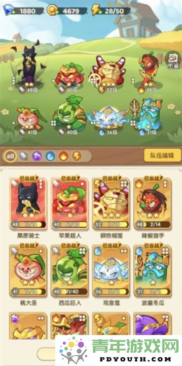 如何在保卫向日葵的开局阶段顺利获得大量钻石的技巧和方法