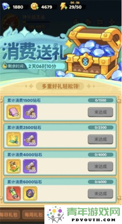 如何在保卫向日葵的开局阶段顺利获得大量钻石的技巧和方法