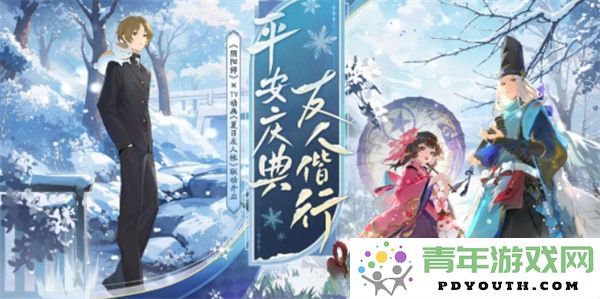 阴阳师夏目获取途径详解及相关技巧分享