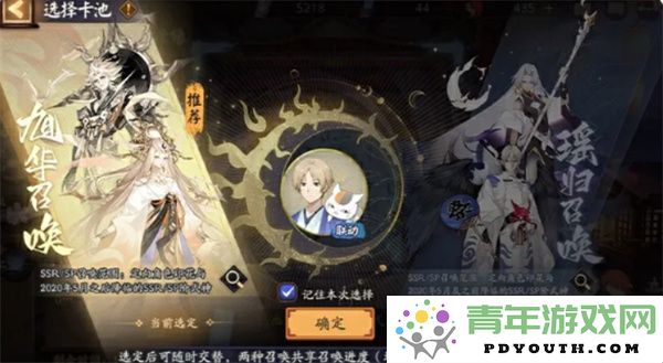 阴阳师夏目获取途径详解及相关技巧分享