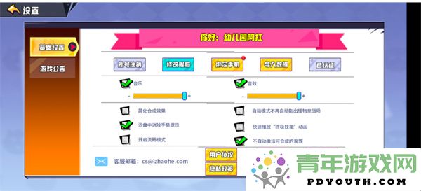 平民玩家在召唤与合成中的开荒秘籍与实用指南