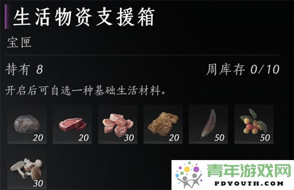 燕云十六声销金窟白嫖攻略