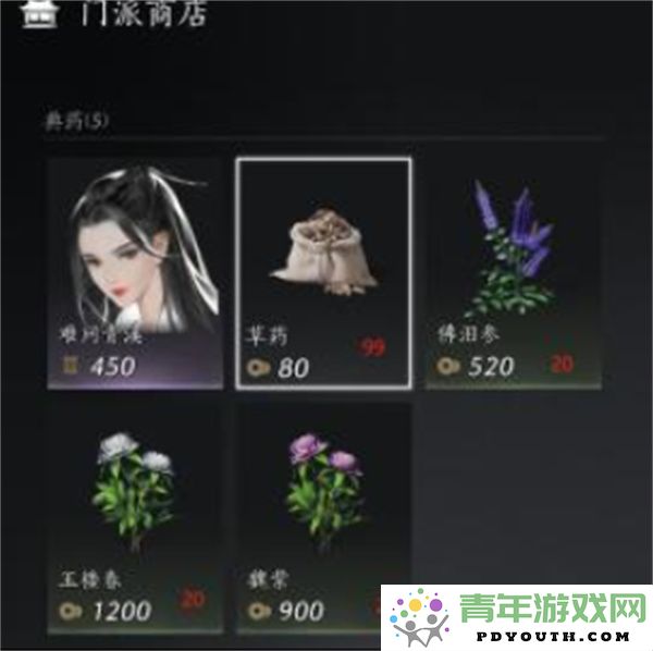 燕云十六声销金窟白嫖攻略
