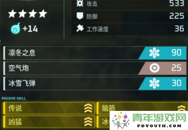 深入解析幻兽帕鲁词条继承的基础原理与机制