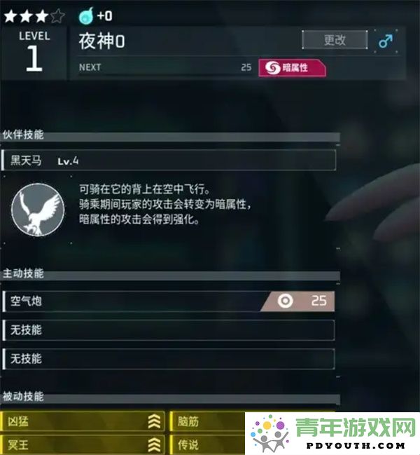 深入解析幻兽帕鲁词条继承的基础原理与机制