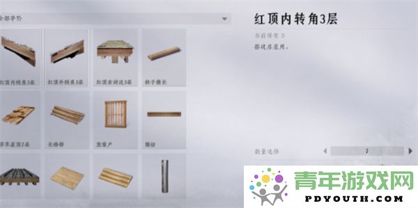 燕云十六声建筑功能全面解析与使用技巧指南