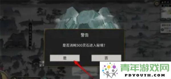 鬼谷八荒千年钟乳如何获取