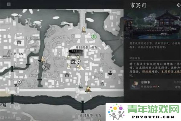 探秘燕云十六声短陌钱获取技巧与方法