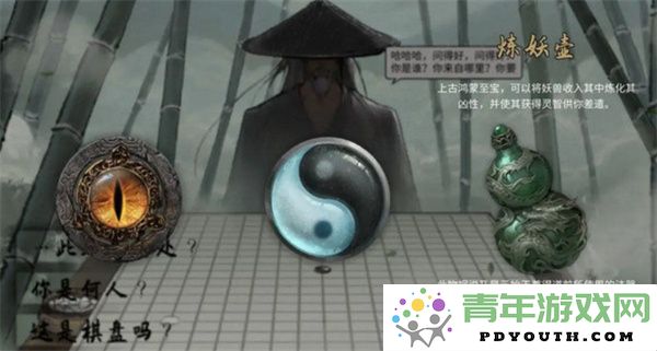 鬼谷八荒手机版风剑流派的玩法攻略与技巧分享